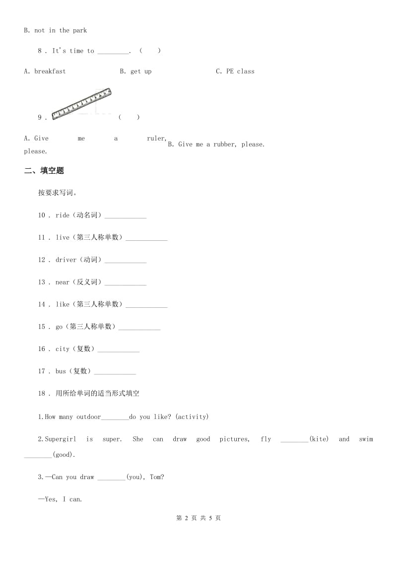 南昌市2020年六年级上册期中模拟测试英语试卷（I）卷_第2页