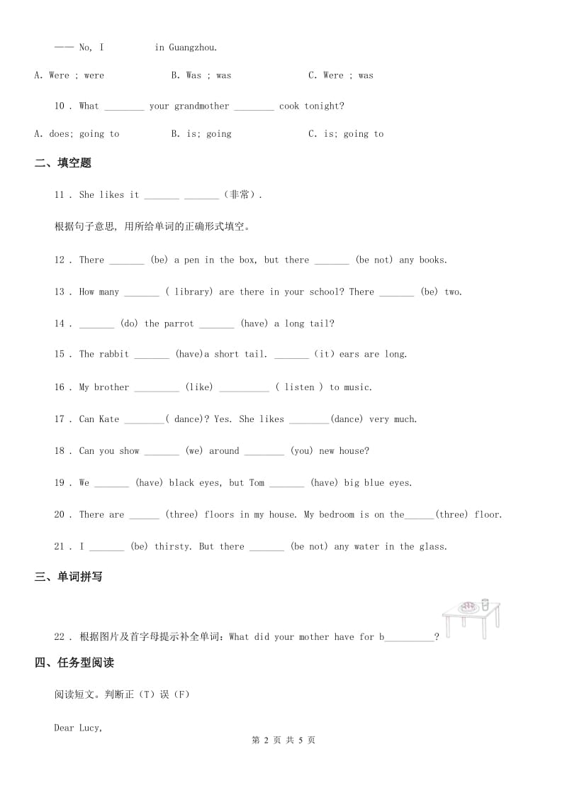 南宁市2020年英语五年级下册 Module 3 单元测试卷（二）（I）卷_第2页