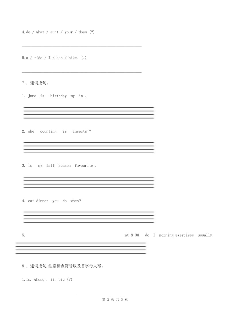 南宁市2019-2020学年英语四年级下册Module 2 Unit 1 It's cheap练习卷A卷_第2页