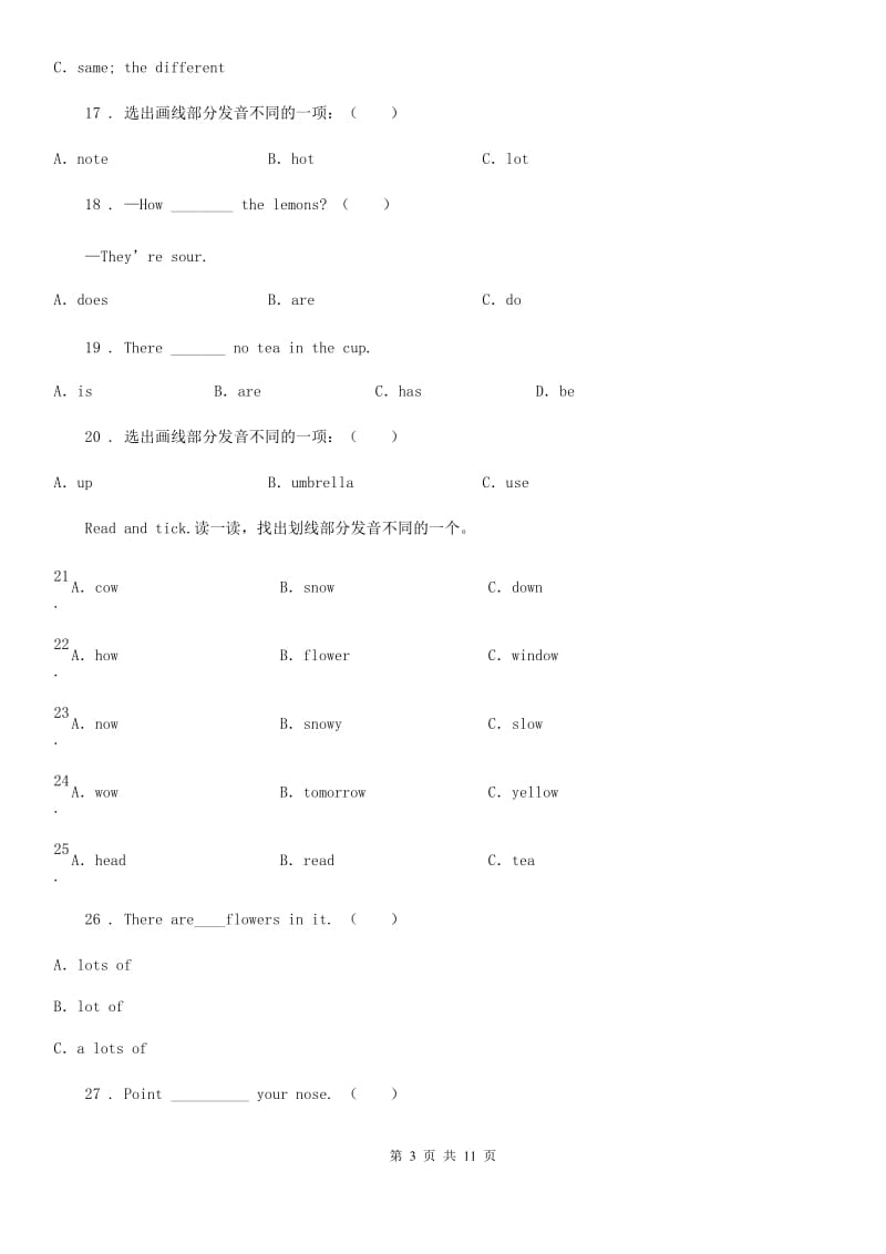 贵州省2019-2020年度六年级下册小升初模拟测试英语试卷（十）C卷_第3页