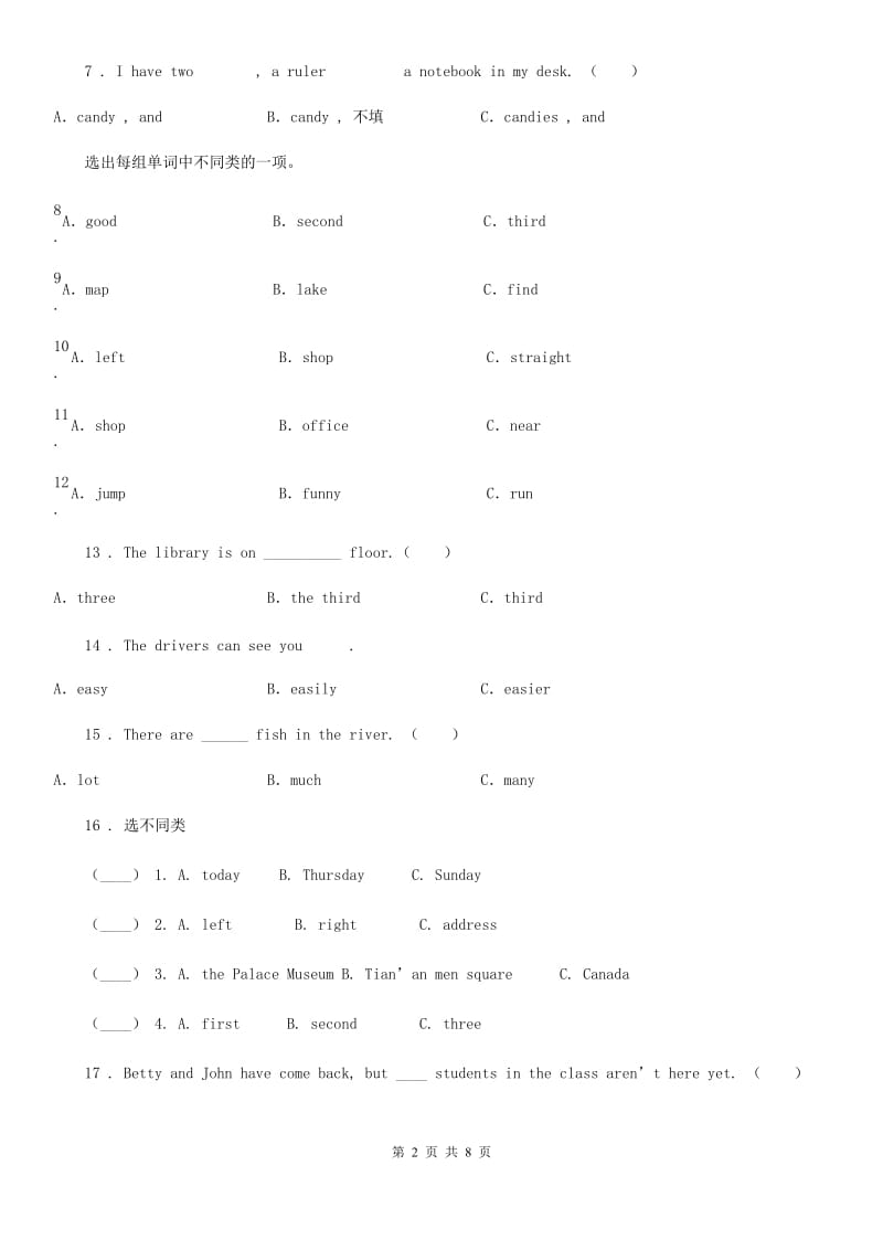 黑龙江省2019-2020学年英语六年级下册Module5 单元测试卷（II）卷_第2页