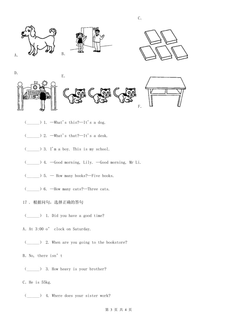 济南市2020年（春秋版）英语五年级上册Unit 5 Can I have a pet？单元测试卷（II）卷_第3页