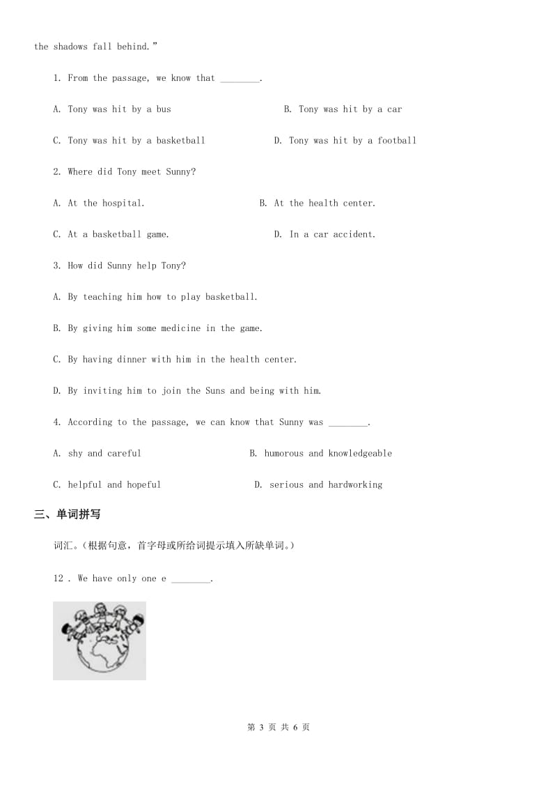 广州市2020年六年级上册期中考试英语试卷（I）卷（模拟）_第3页