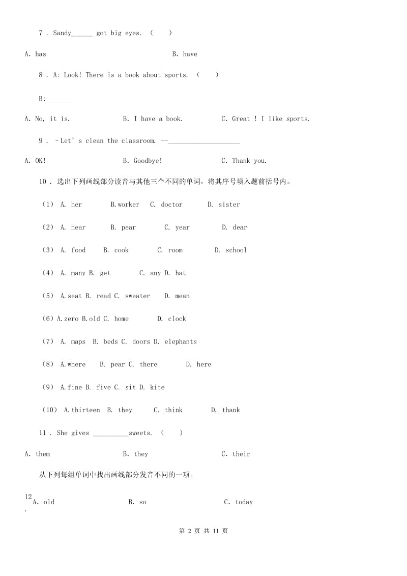 呼和浩特市2019版英语五年级上册Module7单元测试卷B卷_第2页