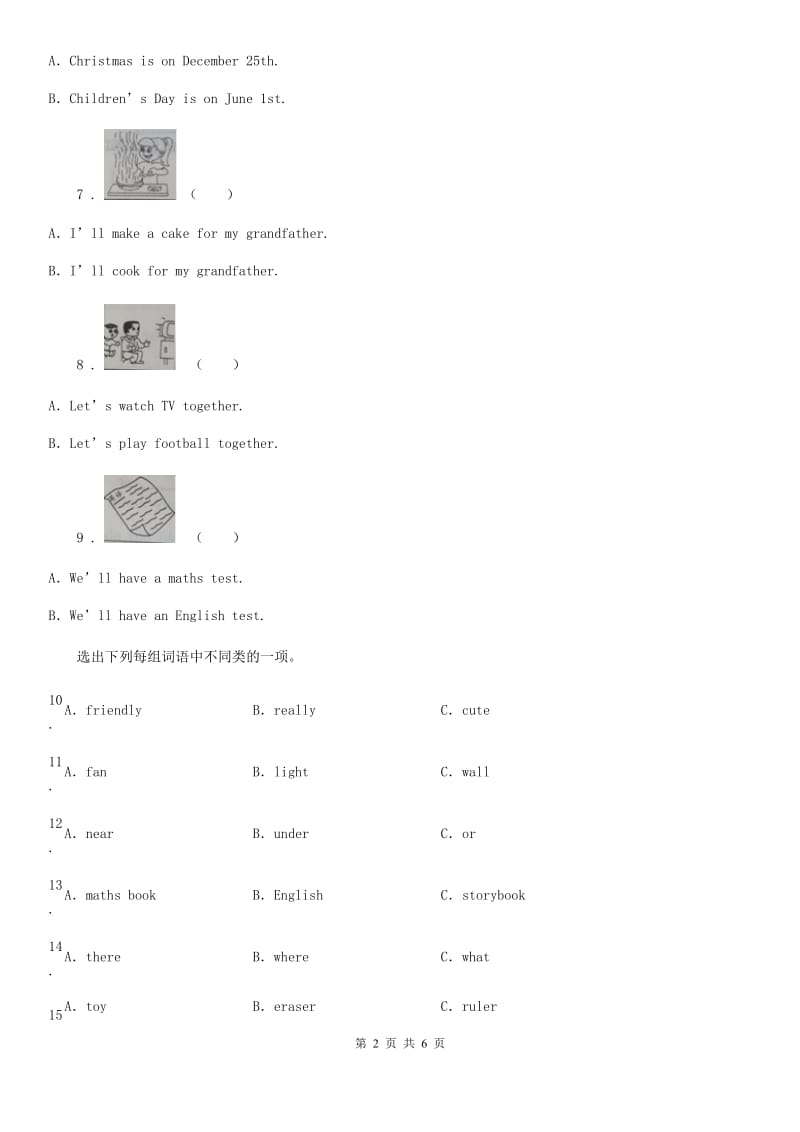 太原市2020年（春秋版）小升初全真模拟测试英语试卷（十五）C卷_第2页