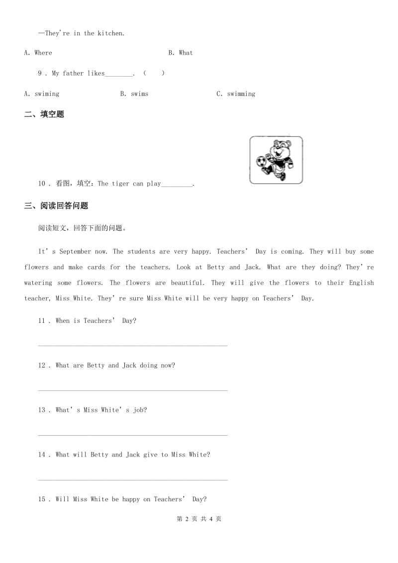 青海省2020版英语五年级下册Unit 3 My school calendar 单元测试卷B卷_第2页