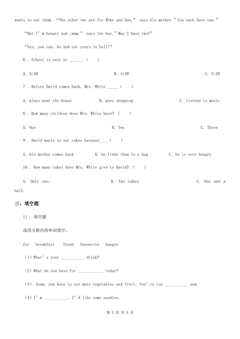 青海省2020年四年级上册期末模拟测试英语试卷2A卷_第2页