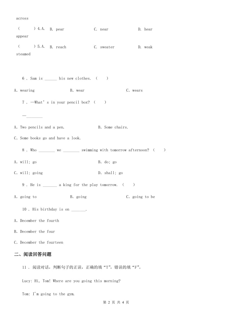 黑龙江省2020版英语六年级下册 Unit 5 单元测试卷D卷_第2页