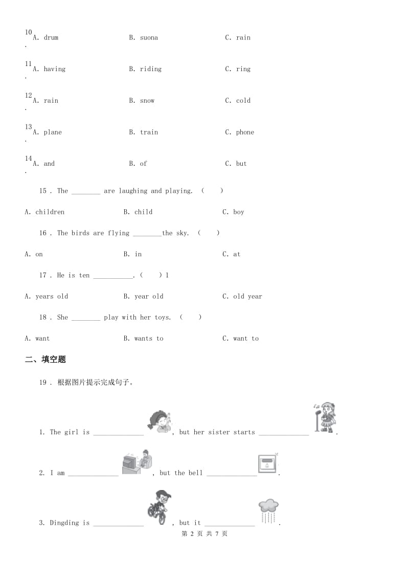 济南市2019年英语六年级下册Module 5 Unit 2 He’s riding his bike,but it starts to rain. 练习卷C卷_第2页