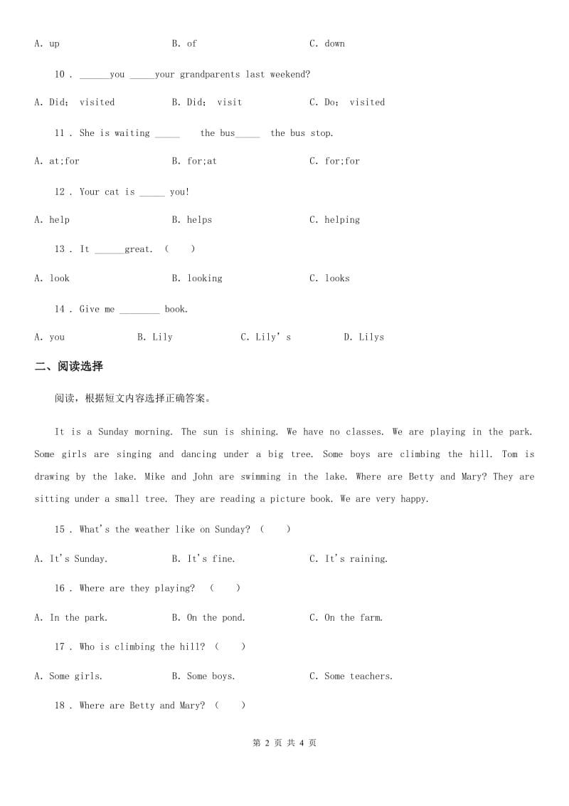 武汉市2020年英语六年级下册Module 3 Unit 2 The cows are drinking water 练习卷C卷_第2页