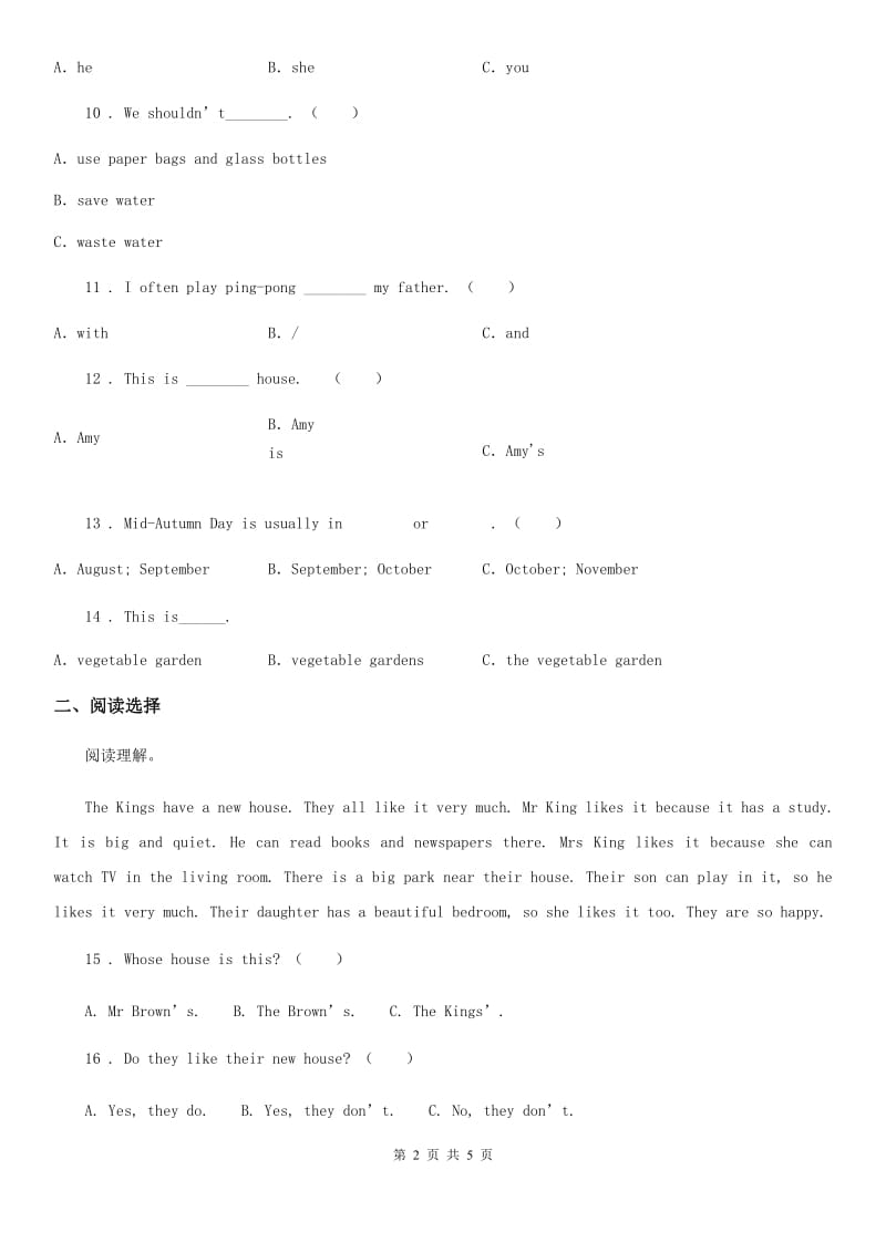 重庆市2020年六年级下册名校小升初冲刺训练英语试卷（13）D卷_第2页