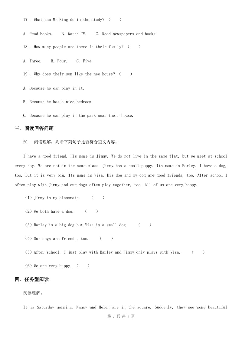 重庆市2020年六年级下册名校小升初冲刺训练英语试卷（13）D卷_第3页