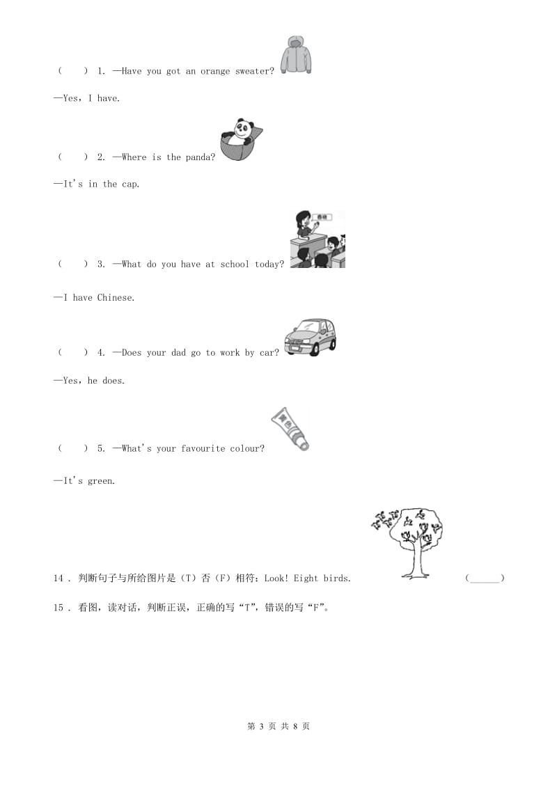 重庆市2020版英语四年级上册Module 4 Unit 2 Period1练习卷B卷_第3页