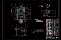 支板的沖壓復(fù)合模具設(shè)計(jì)【說(shuō)明書(shū)+CAD】