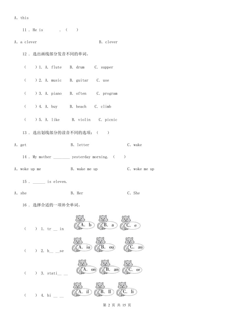 重庆市2019-2020学年六年级下册小升初模拟测试英语试卷（五）B卷_第2页