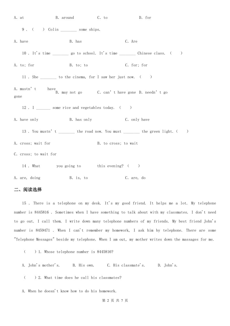 太原市2020年六年级下册期末测试英语试卷（I）卷_第2页