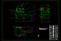 蠶豆脫殼機(jī)的結(jié)構(gòu)設(shè)計(jì)【含CAD圖紙、說(shuō)明書】