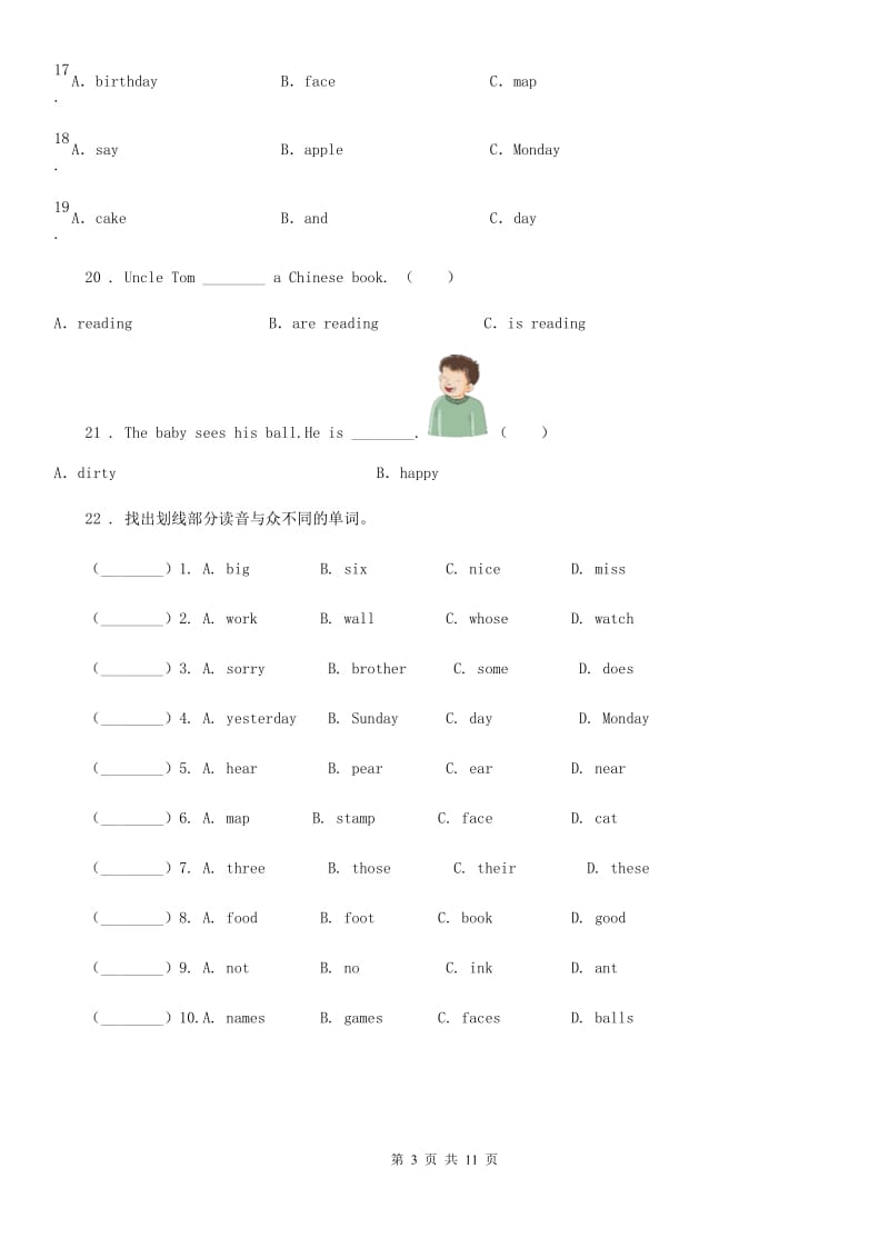 辽宁省2019版六年级下册小升初模拟测试英语试卷（七）A卷_第3页