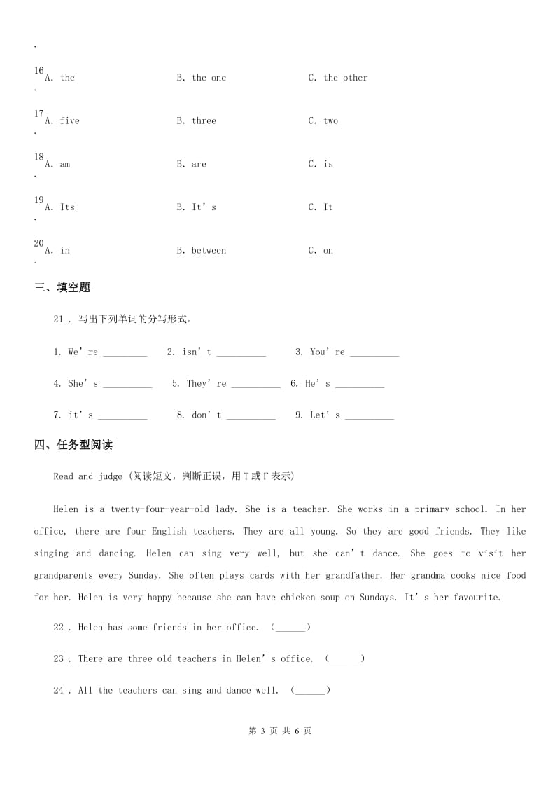 济南市2020年（春秋版）五年级上册期中测试英语试卷B卷_第3页