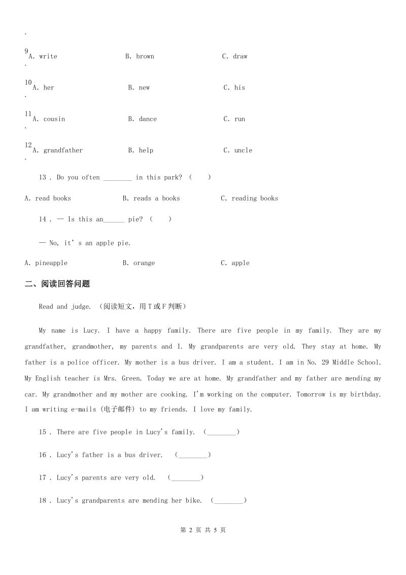 石家庄市2020年（春秋版）六年级下册名校小升初冲刺训练英语试卷（2）A卷_第2页