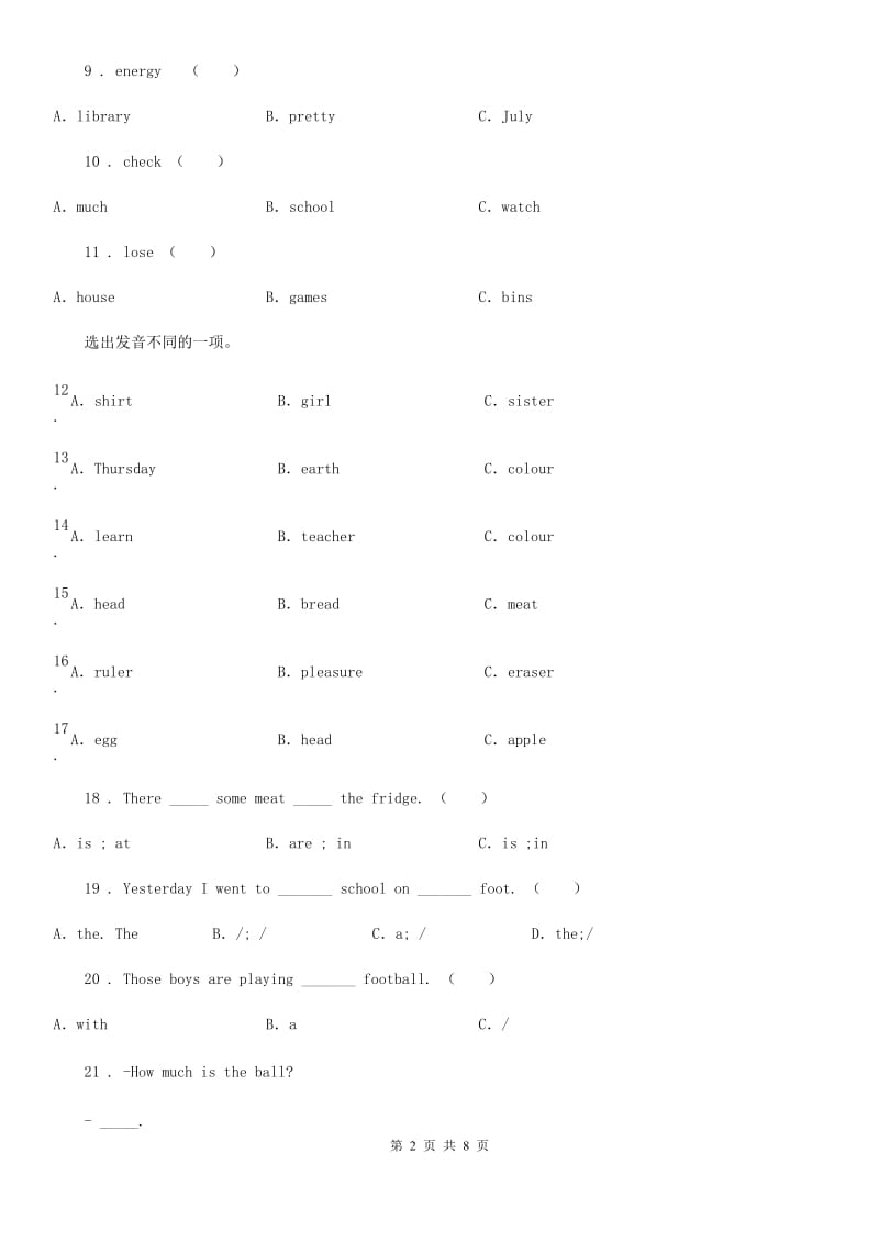 呼和浩特市2019-2020学年六年级上册期末测试英语试卷 1D卷_第2页