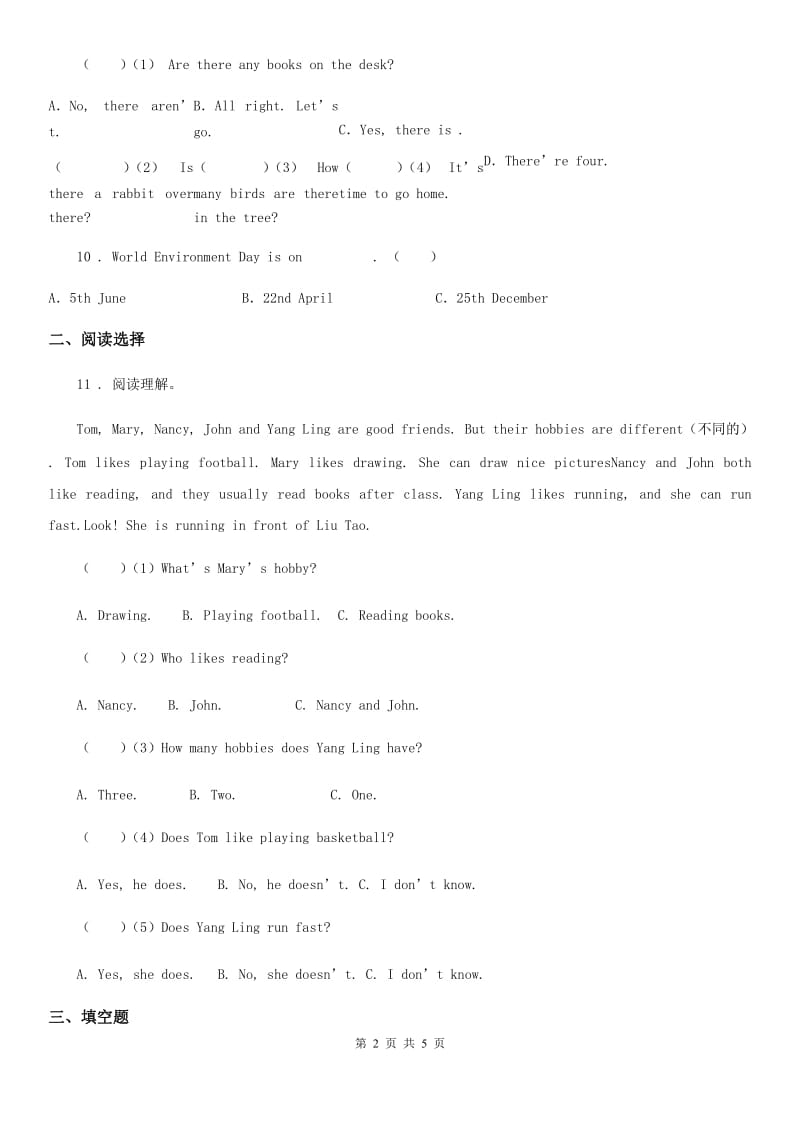 重庆市2020年（春秋版）英语五年级上册Unit 4 Hobbies 单元测试卷AA卷_第2页