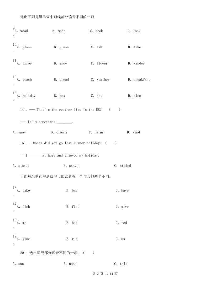 西宁市2020年（春秋版）英语五年级上册Module 9单元测试卷（II）卷_第2页