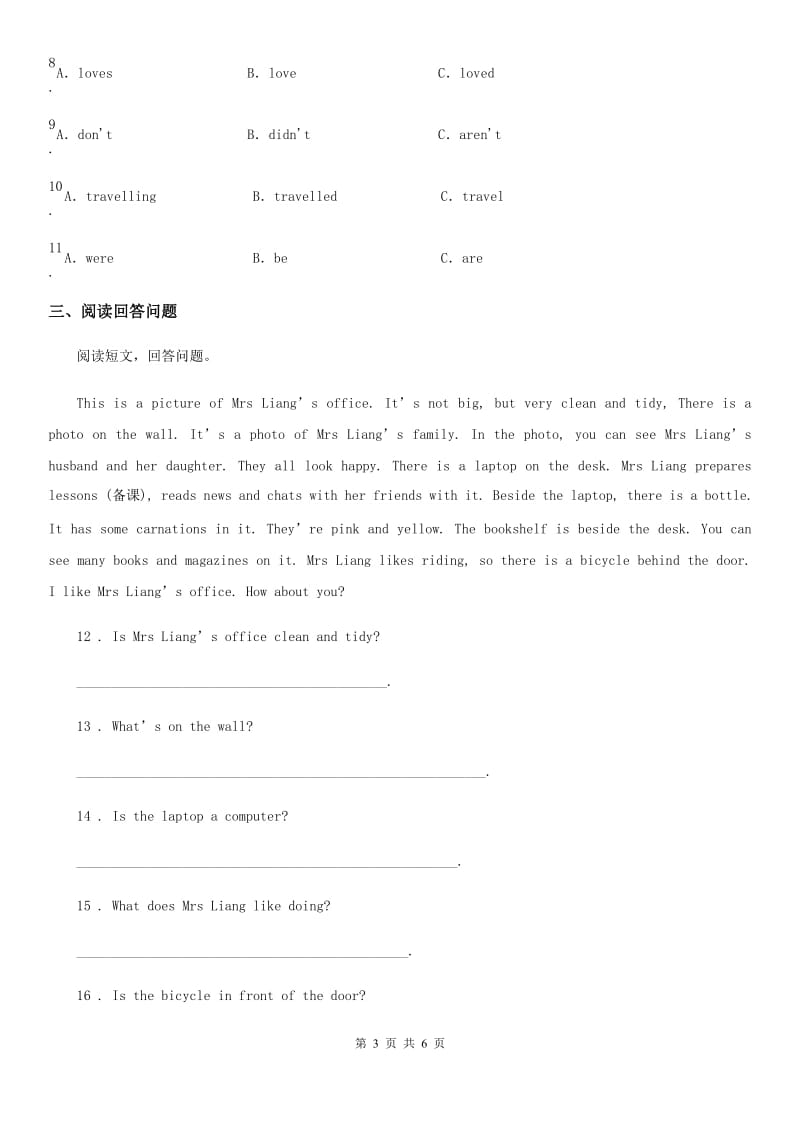 陕西省2019版英语六年级上册专项训练：阅读_写作C卷_第3页