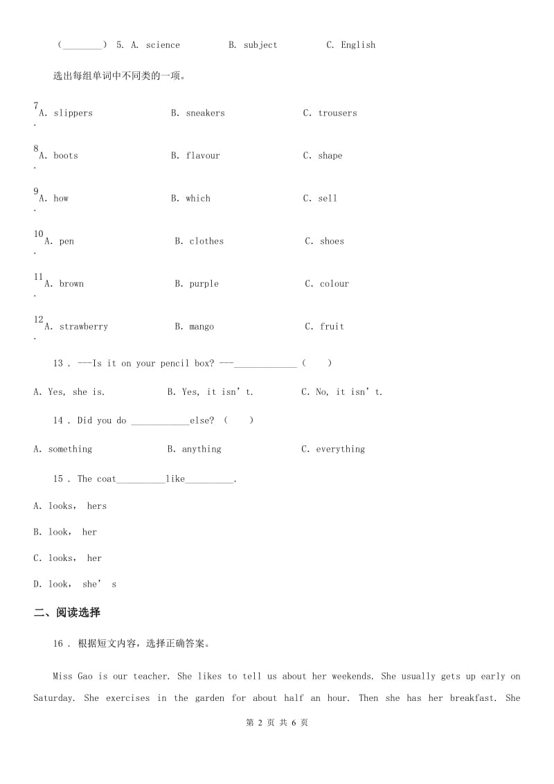 南宁市2019-2020年度英语六年级下册Unit 2 Last weekend 单元测试卷D卷_第2页