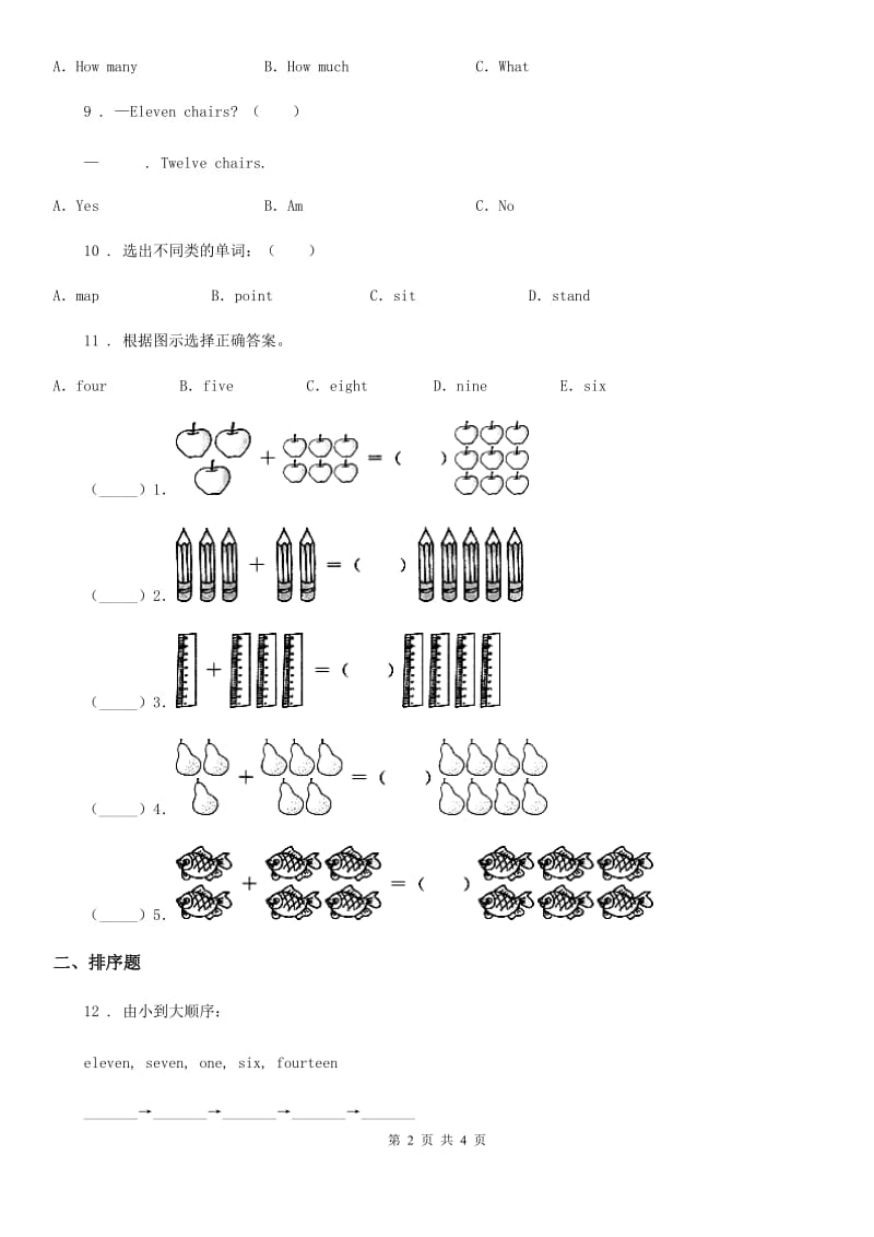 河北省2019-2020年度英语三年级上册Module 5 单元测试卷D卷_第2页