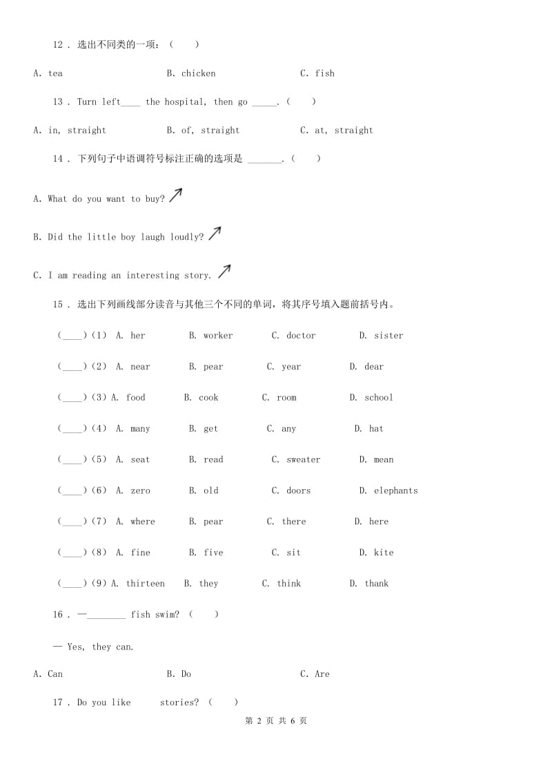 郑州市2019年六年级下册小升初模拟测试英语试卷（十三）D卷_第2页