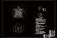 止動件沖壓模具設計【落料沖孔復合?！俊菊f明書+CAD+PROE】