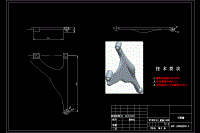 麥弗遜前懸架參數(shù)匹配與運動仿真設(shè)計【說明書+CAD+PROE】