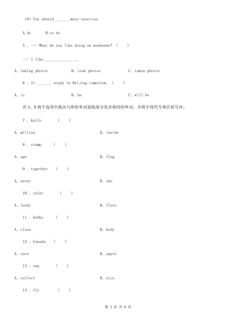 广西壮族自治区2019版六年级上册期末测试英语试卷（三）（II）卷_第2页