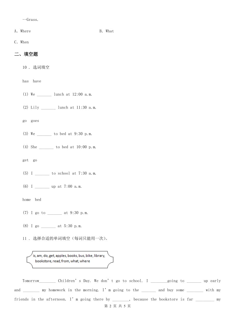 武汉市2019-2020年度英语六年级上册Unit 3 My weekend plan 单元测试卷D卷_第2页