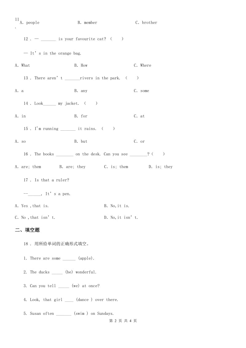 河南省2020年（春秋版）四年级上册期中测试英语试卷（二）C卷_第2页