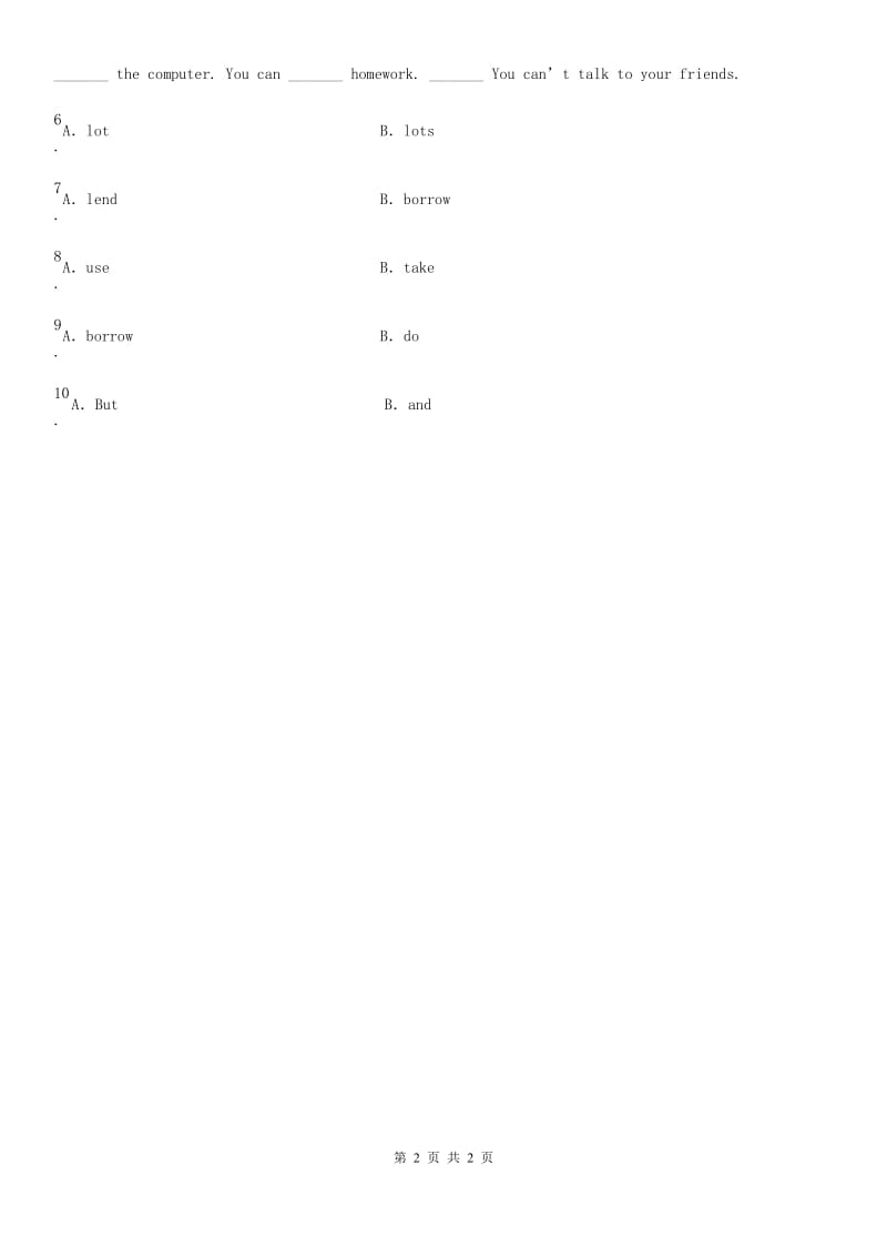 河北省2019-2020学年英语五年级下册Module 3 Unit 2 You can use the computers 练习卷（II）卷_第2页