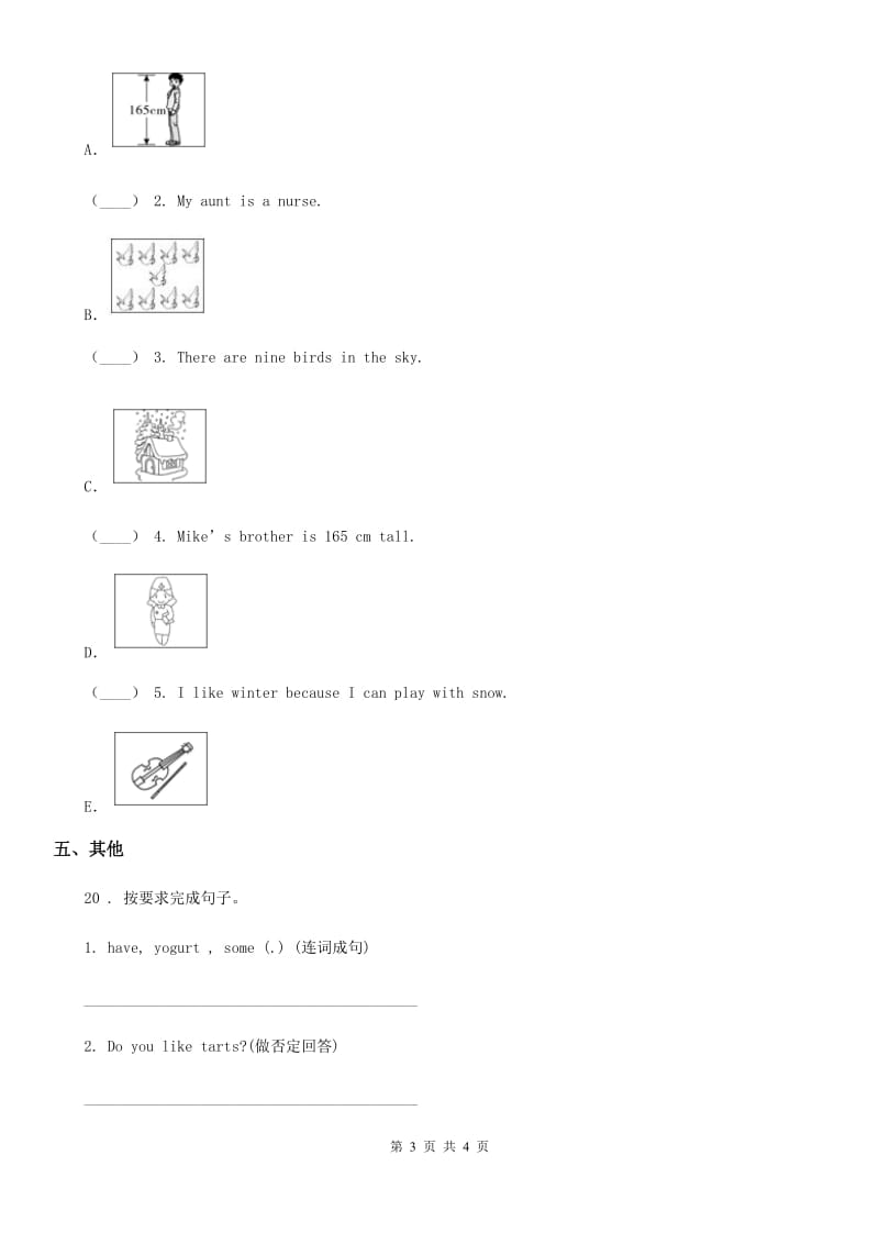 辽宁省2020年英语一年级下册 Unit 1 Let's count 第一课时 练习卷（II）卷_第3页