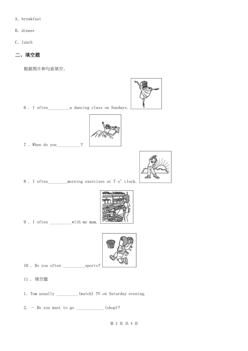 重庆市2019-2020年度英语五年级下册Unit 1 My day单元测试卷AC卷_第2页