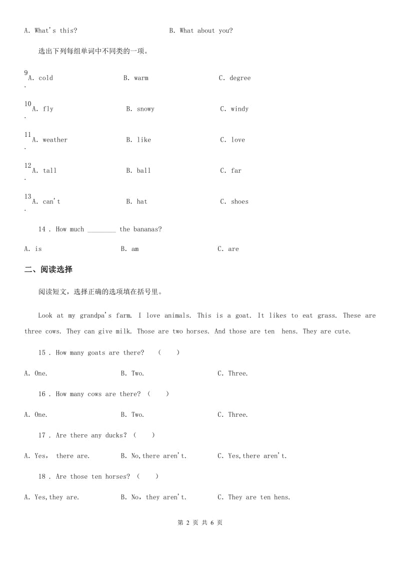 武汉市2019-2020年度四年级下册第二次月考英语试卷C卷_第2页