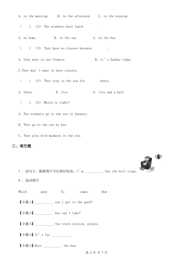 南京市2019版英语六年级上册Module 3 单元测试卷D卷_第2页