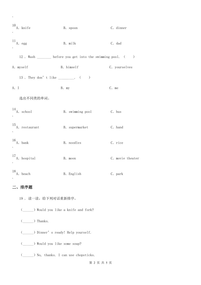 南宁市2019-2020年度英语四年级上册Unit 5 单元测试卷B卷_第2页