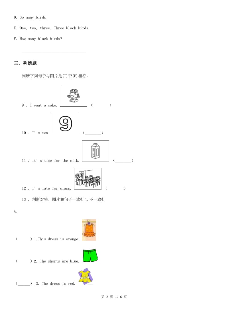 南宁市2019-2020年度英语一年级下册Module 3 Unit 2 How many green birds 练习卷（II）卷_第2页