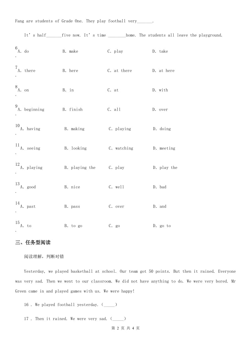 昆明市2019-2020学年英语五年级上册Module 8 Unit 2 Yesterday I went to Sam and Amy's school.练习卷D卷_第2页