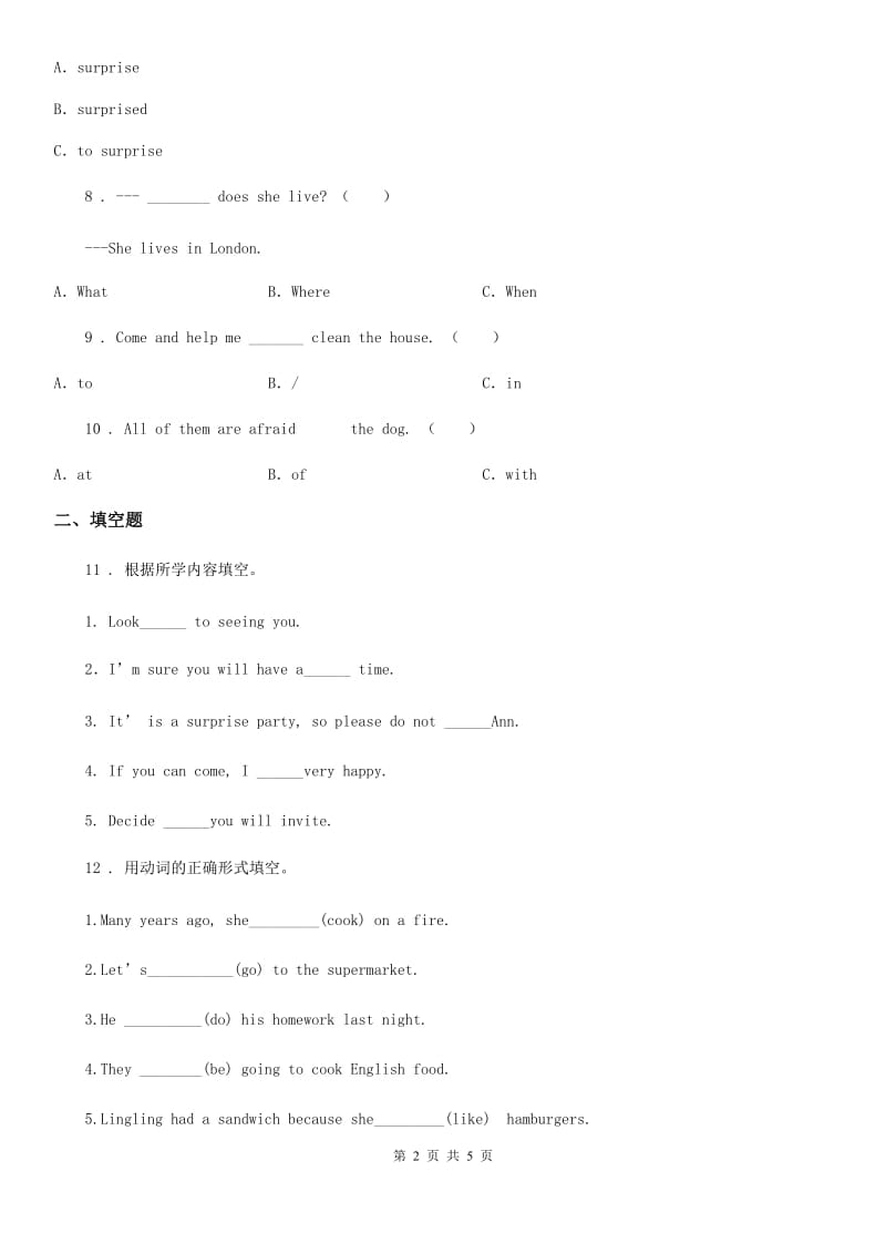 长春市2020年英语五年级下册Module 3 Invitations Unit 6 练习卷（II）卷_第2页