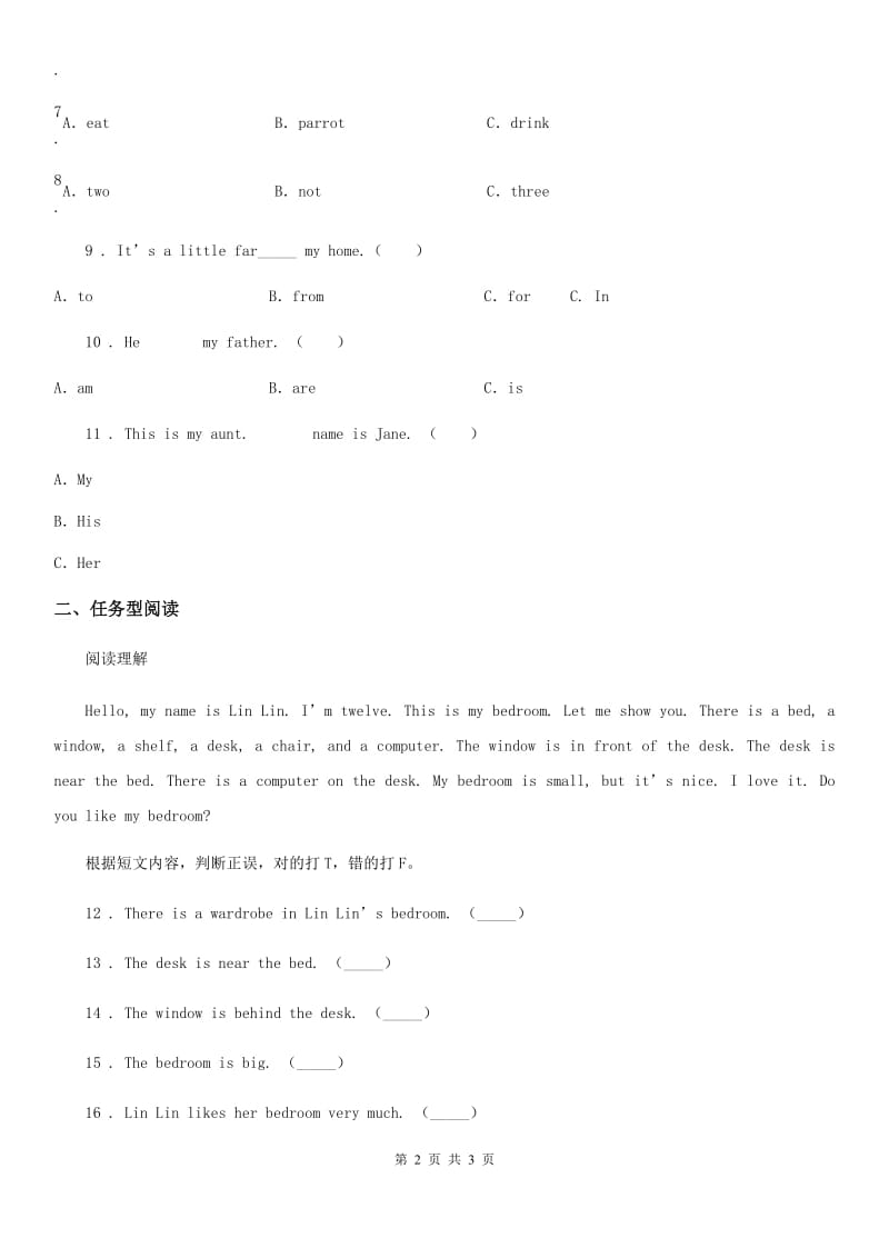 南京市2020年四年级上册期中测试英语试卷B卷_第2页