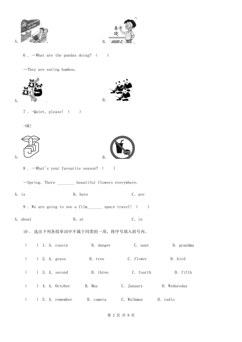 杭州市2019年英语四年级上册Module 3单元测试卷A卷_第2页