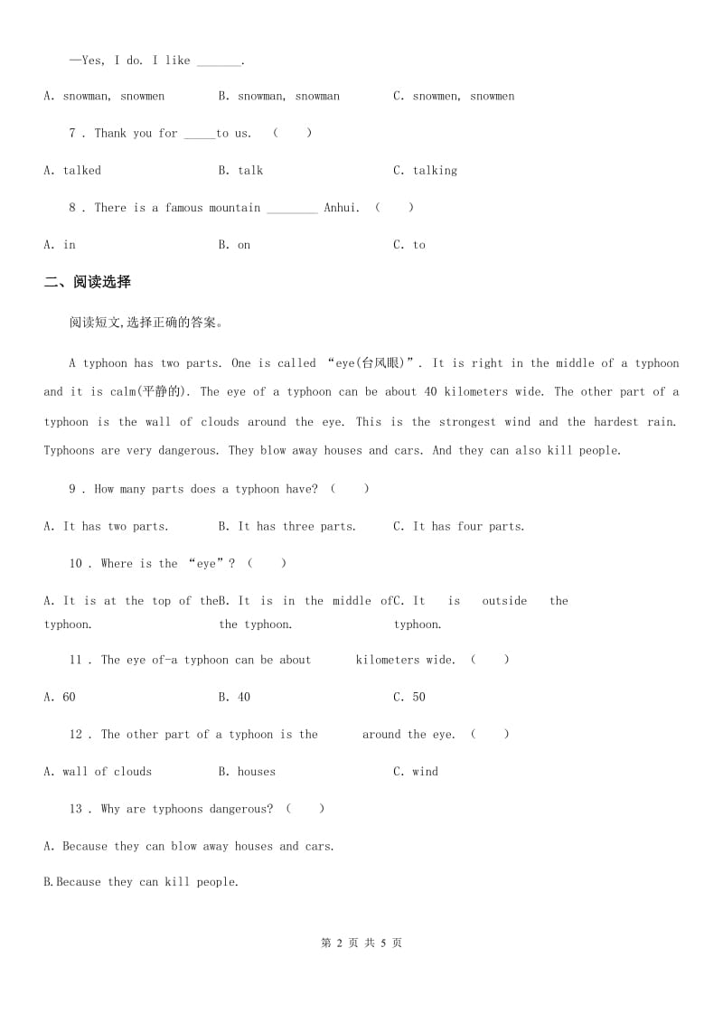 福州市2020版五年级上册期中测试英语试卷B卷_第2页