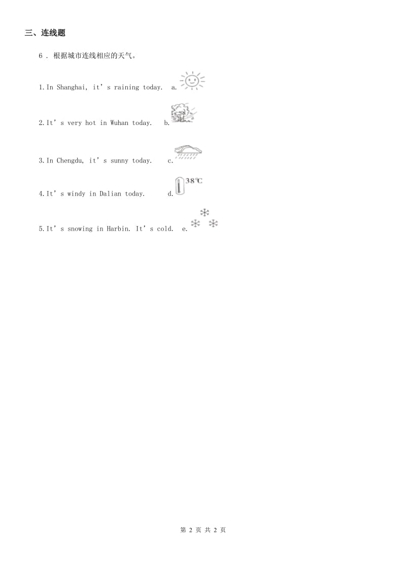 福州市2019-2020学年英语四年级下册Unit 6 How's The Weather Today Lesson 1 练习卷2D卷_第2页