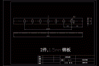 氣吸滾筒式精密排種器的優(yōu)化設(shè)計（全套含CAD圖紙）